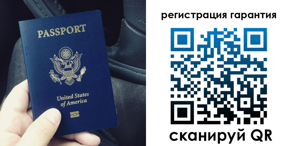 прописка регистрация в Нытве