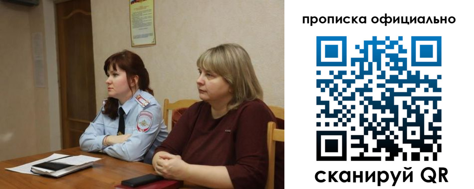 временная регистрация гарантия в Нытве